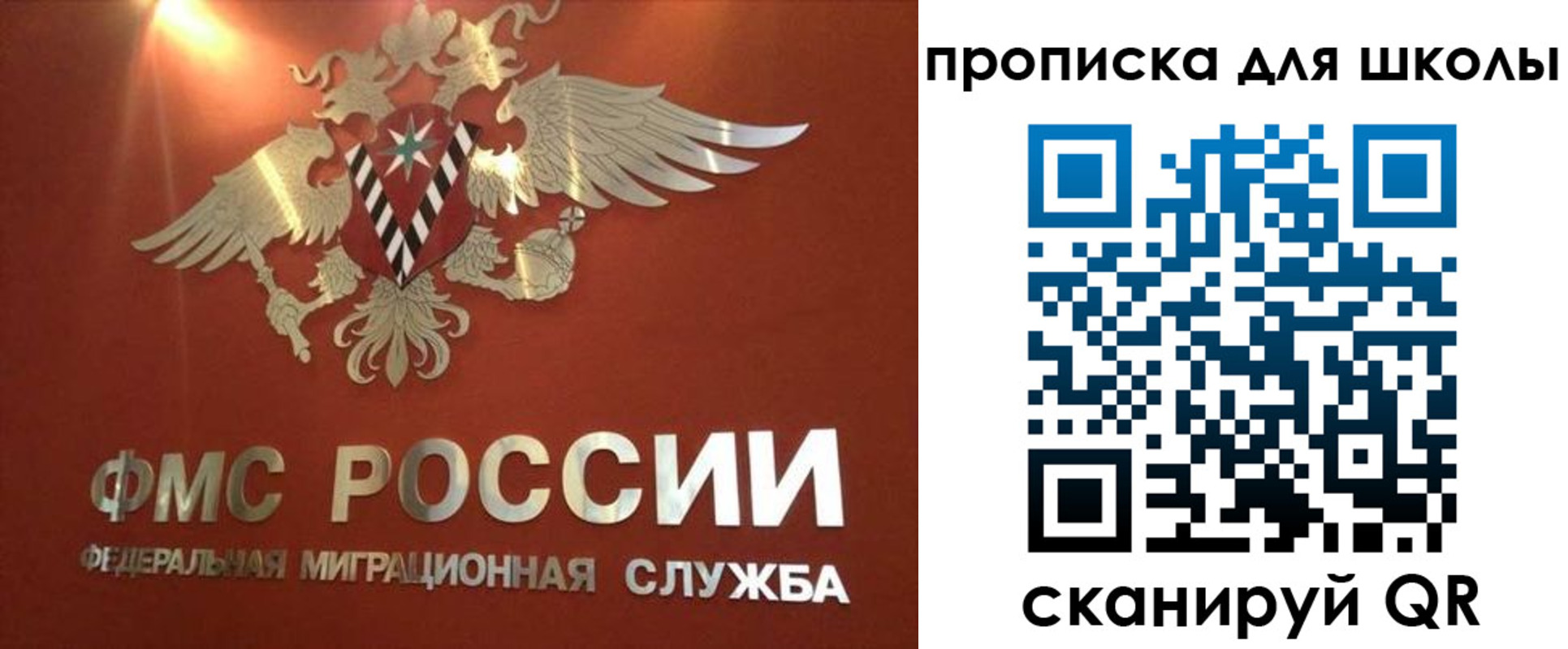 прописка от собственника в Родниках
